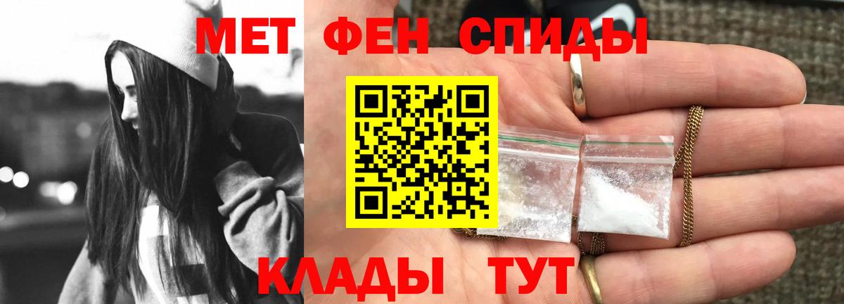 АМФЕТАМИН Premium Ржев