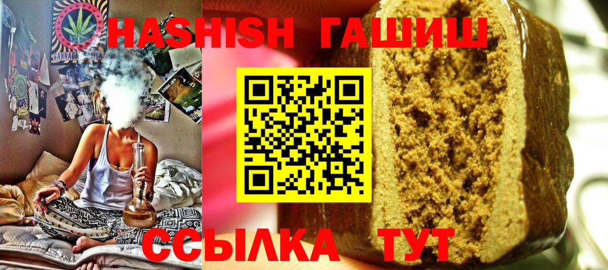 ГАШ убойный Ржев