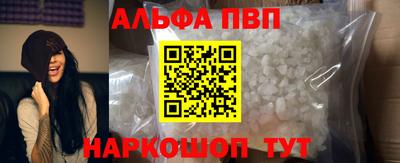 синтетический гашиш Пугачёв