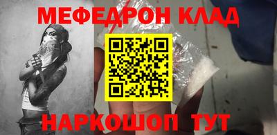 мефедрон Пыть-Ях