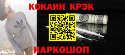 синтетический гашиш Пугачёв