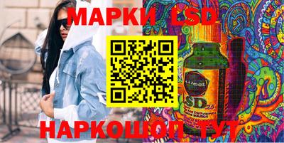 синтетический гашиш Пугачёв