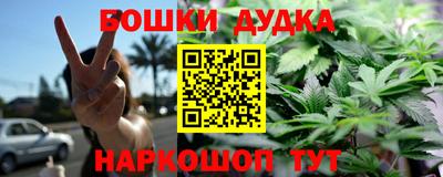 mdma Пушкино