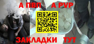 мефедрон Пыть-Ях