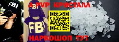 мефедрон Пыть-Ях