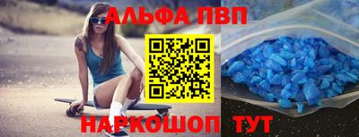 синтетический гашиш Пугачёв