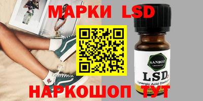 синтетический гашиш Пугачёв