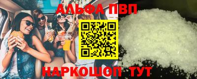 синтетический гашиш Пугачёв