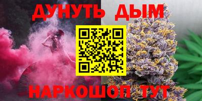 синтетический гашиш Пугачёв