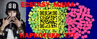 mdma Пушкино