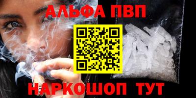 мефедрон Пыть-Ях
