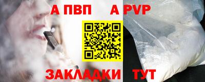 мефедрон Пыть-Ях