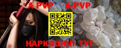 синтетический гашиш Пугачёв