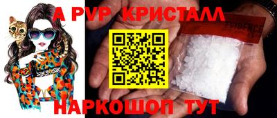 синтетический гашиш Пугачёв