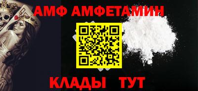 синтетический гашиш Пугачёв
