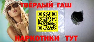 синтетический гашиш Пугачёв