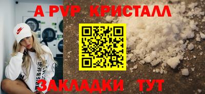 мефедрон Пыть-Ях