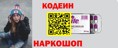 синтетический гашиш Пугачёв