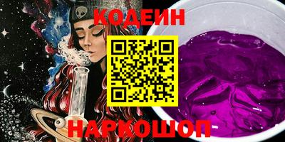 синтетический гашиш Пугачёв