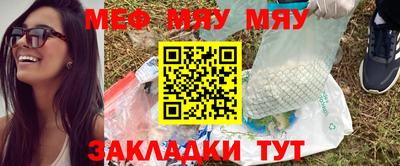 мефедрон Пыть-Ях