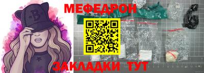 синтетический гашиш Пугачёв