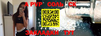 мефедрон Пыть-Ях