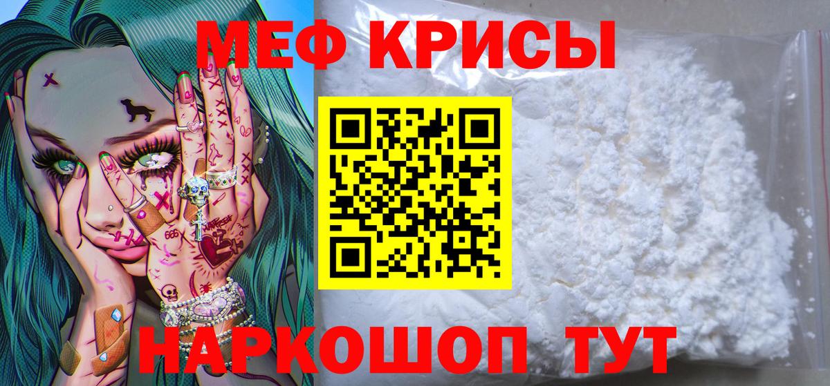 цены наркотик  Меф мука  Ржев  Вход с VPN  Меф VHQ  Меф 