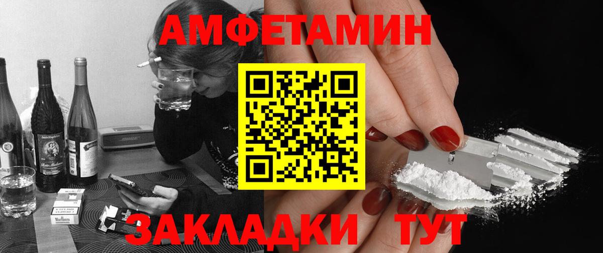 Метамфетамин пудра Ржев