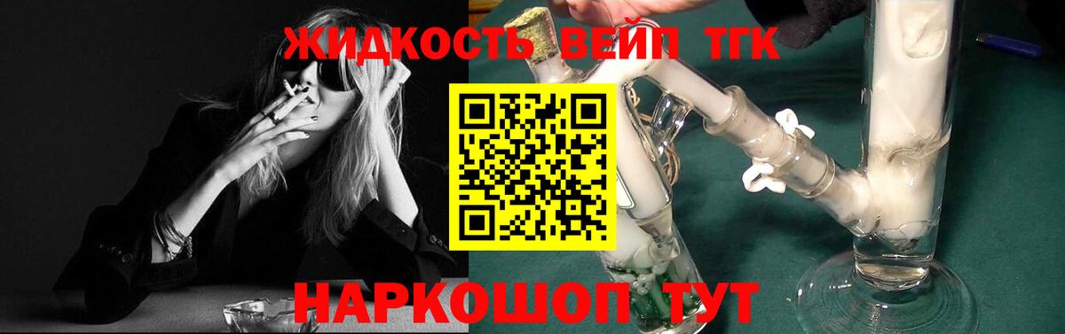 blacksprut tor  Вход с VPN  Ржев  ТГК жижа  как найти закладки 