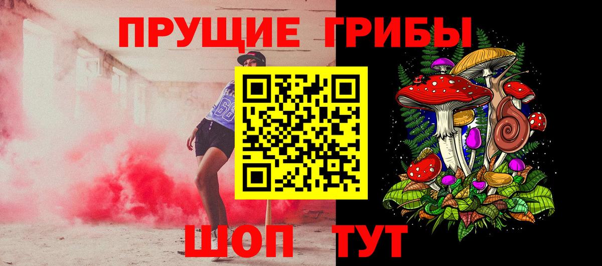 МАРИХУАНА Ржев