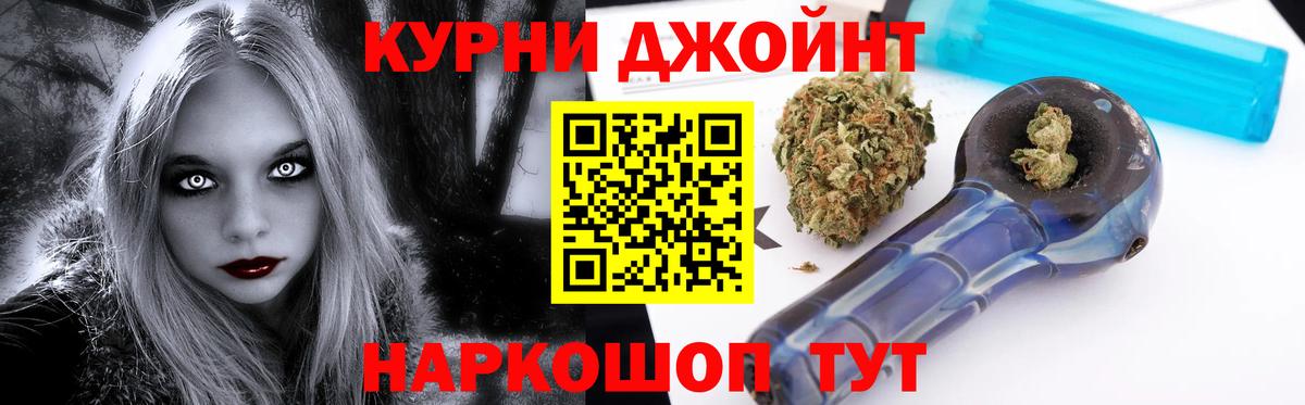 Бошки марихуана семена Ржев